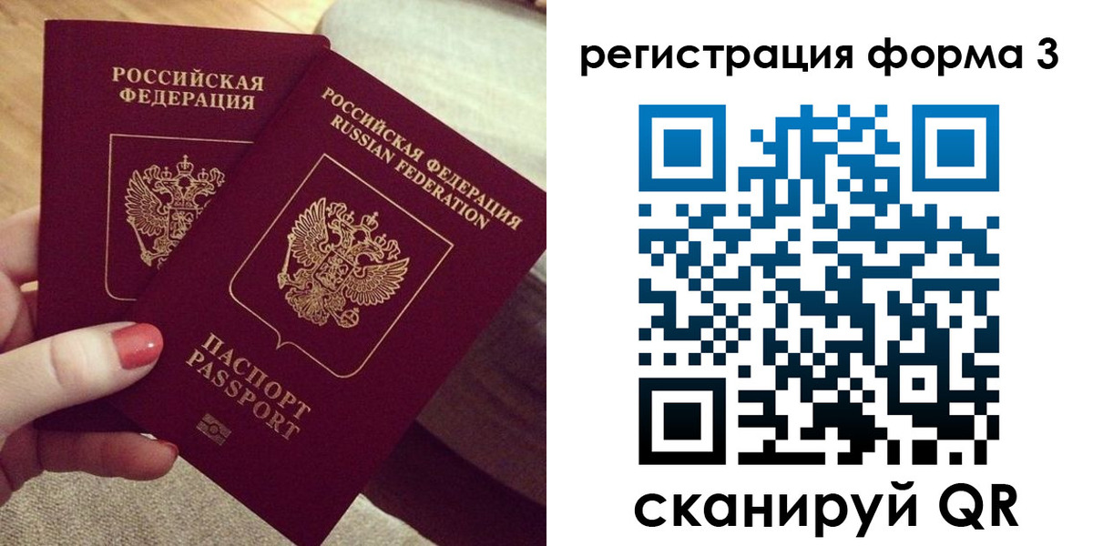 временная регистрация госуслуги в Темрюке