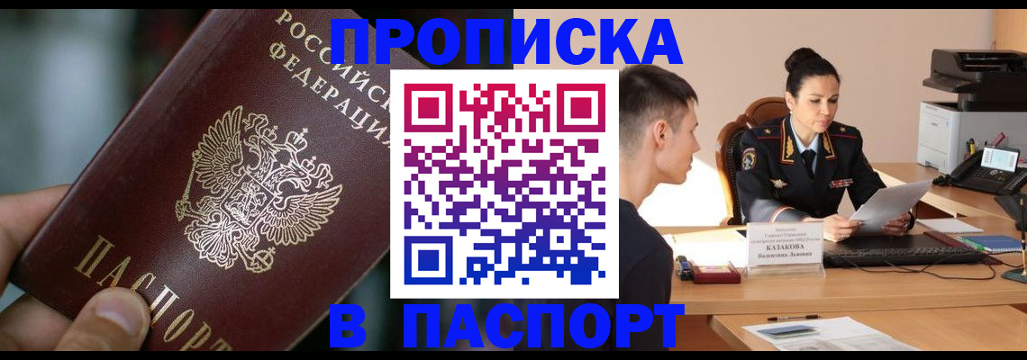 регистрация для дет. сада в Темрюке
